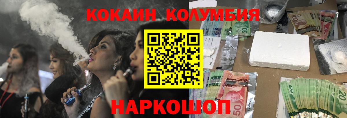 ГАШИШ  Вход с VPN  Каннабис  Хабаровск  Кодеин  МЕФ   Экстази 