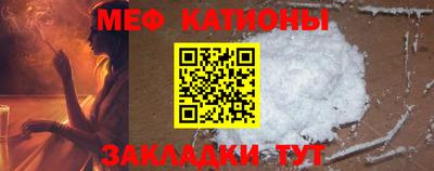 мдпв Ставрополь
