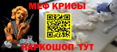каннабис Сланцы