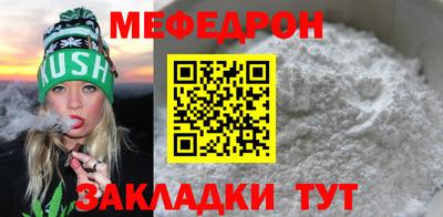 каннабис Сланцы