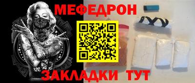 каннабис Сланцы