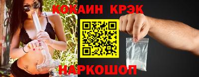 меф Славянск-на-Кубани