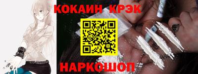 мефедрон Старая Купавна