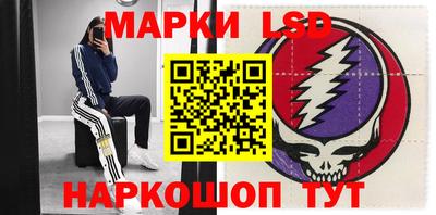 каннабис Сланцы
