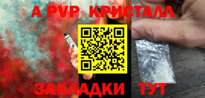 мефедрон Старая Купавна