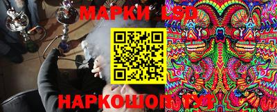 мефедрон Старая Купавна