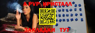 меф Славянск-на-Кубани