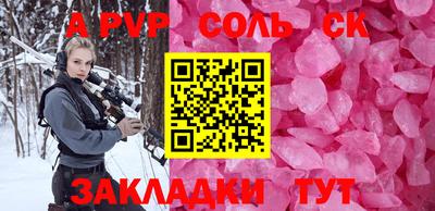меф Славянск-на-Кубани