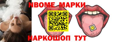 мефедрон Старая Купавна