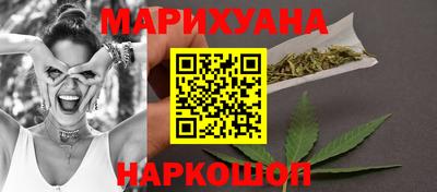 каннабис Сланцы