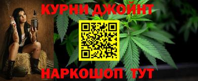 каннабис Сланцы