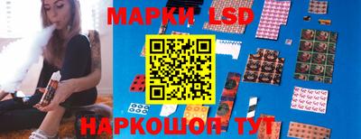 меф Славянск-на-Кубани
