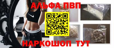 меф Славянск-на-Кубани