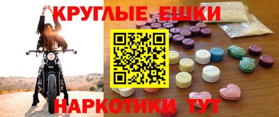 скорость mdpv Славгород