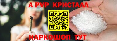 скорость mdpv Славгород
