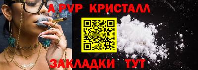 скорость mdpv Славгород