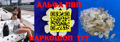 меф Славянск-на-Кубани