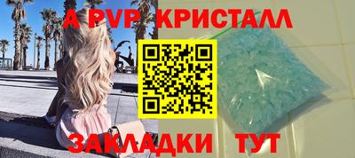 скорость mdpv Славгород