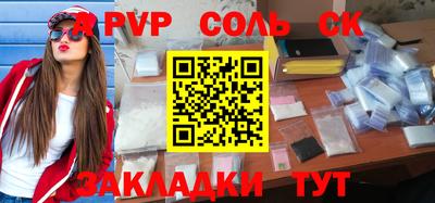 каннабис Сланцы
