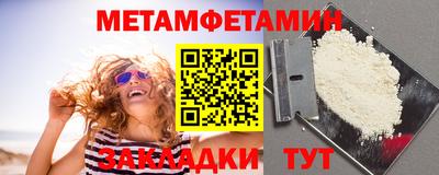 скорость mdpv Славгород