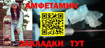 мефедрон Старая Купавна