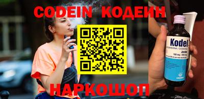 скорость mdpv Славгород