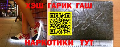 мефедрон Старая Купавна