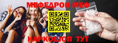 мефедрон Старая Купавна