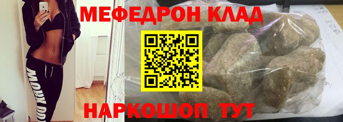 МЕФ  Хабаровск
