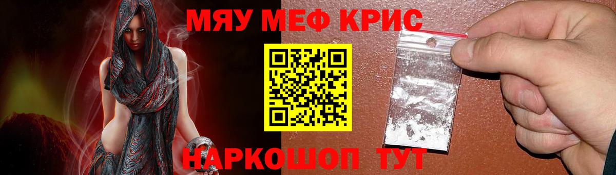 Меф  Вход с VPN  Хабаровск  МЕФ VHQ  Меф 