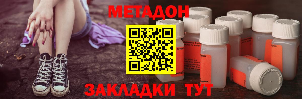 LSD-25 Хабаровск