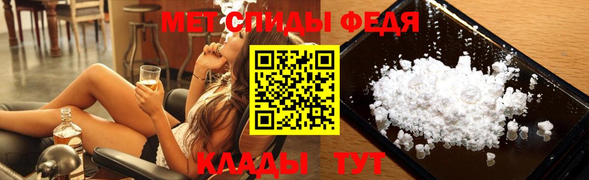 Хабаровск  Метамфетамин Methamphetamine  Метамфетамин Methamphetamine  Вход с VPN 