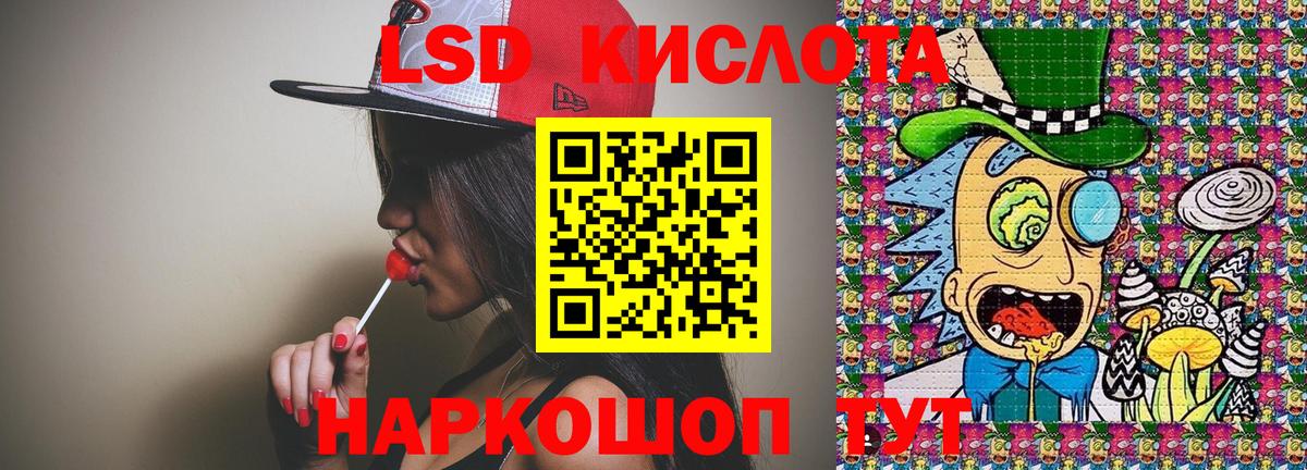 Наркотические марки 1,5мг  Вход с VPN  Хабаровск 