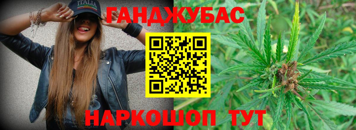 Шишки марихуана планчик Хабаровск