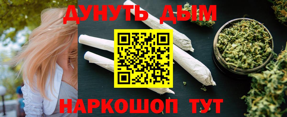 Бошки марихуана OG Kush  Марихуана White Widow  Вход с VPN  Хабаровск  Конопля гибрид  Конопля сатива 